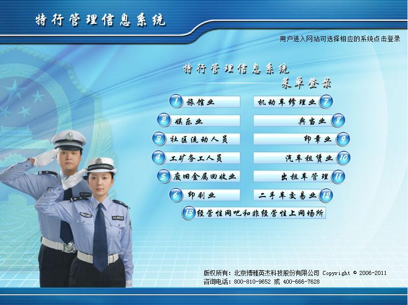 图片5.jpg