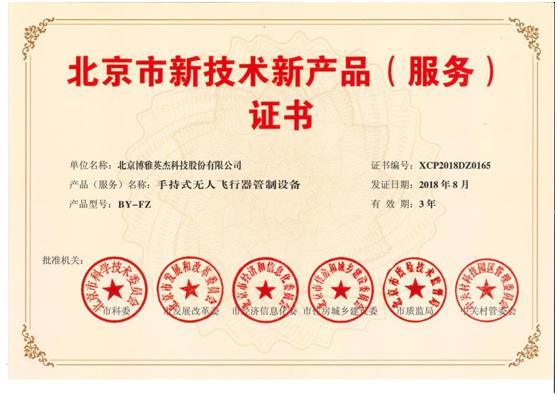 QQ图片20180911094753.png