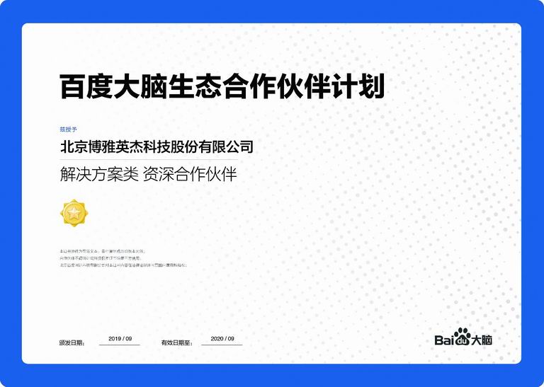 调整大小 微信图片_20191014164545.jpg