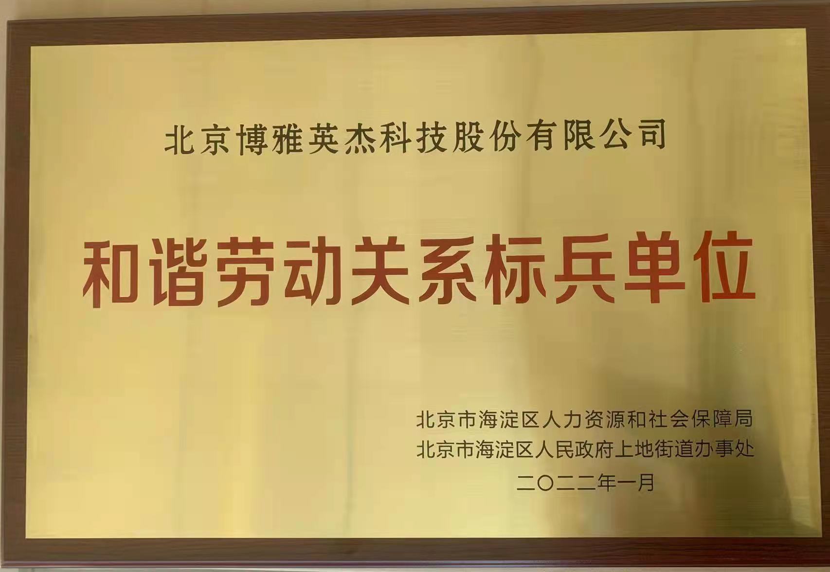 微信图片_20220118114044.jpg